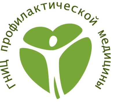 ФГБУ Национальный медицинский исследовательский центр профилактической медицины Минздрава России