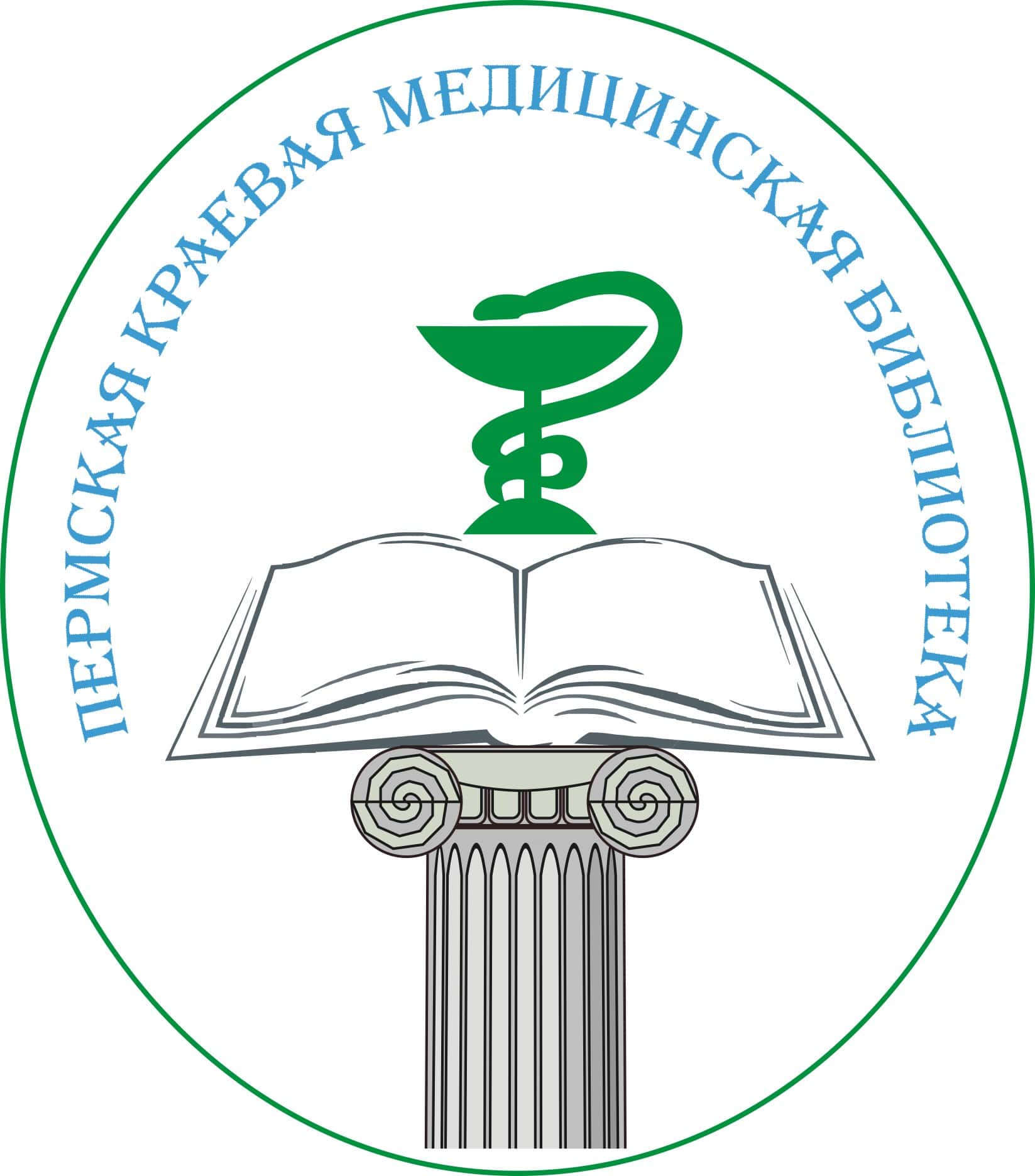 Пермская краевая медицинская библиотека
